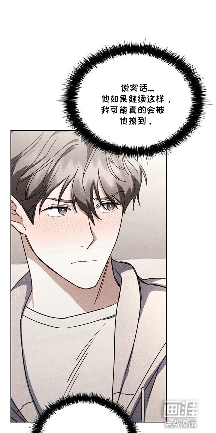第10章：心动