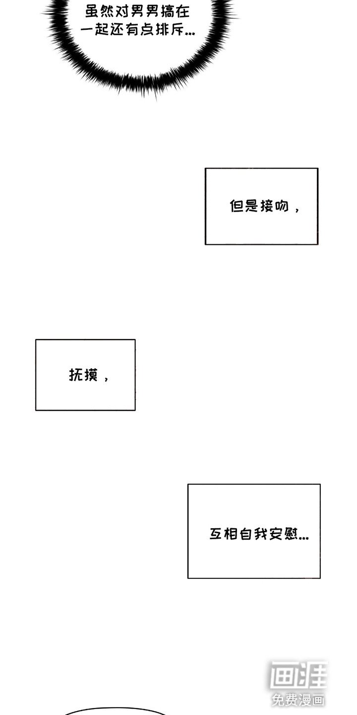 第10章：心动