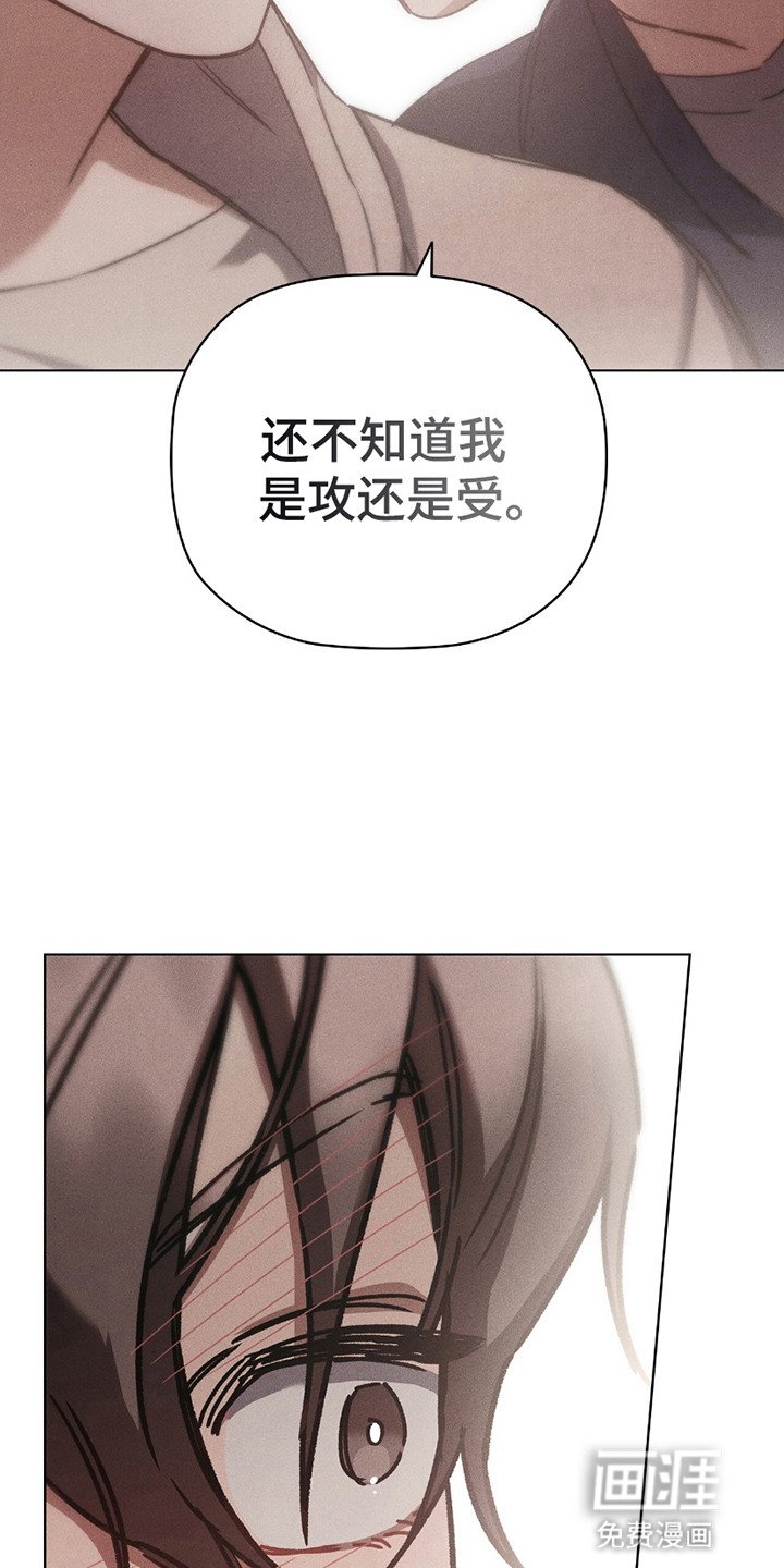 第10章：心动