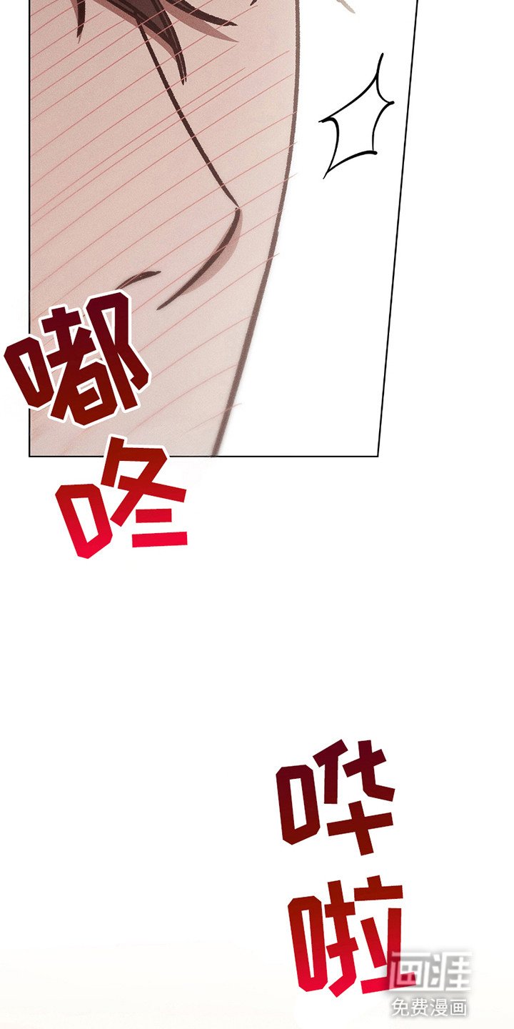 第10章：心动