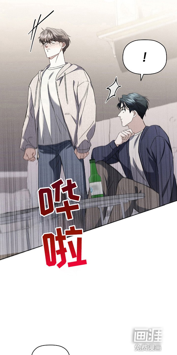 第10章：心动