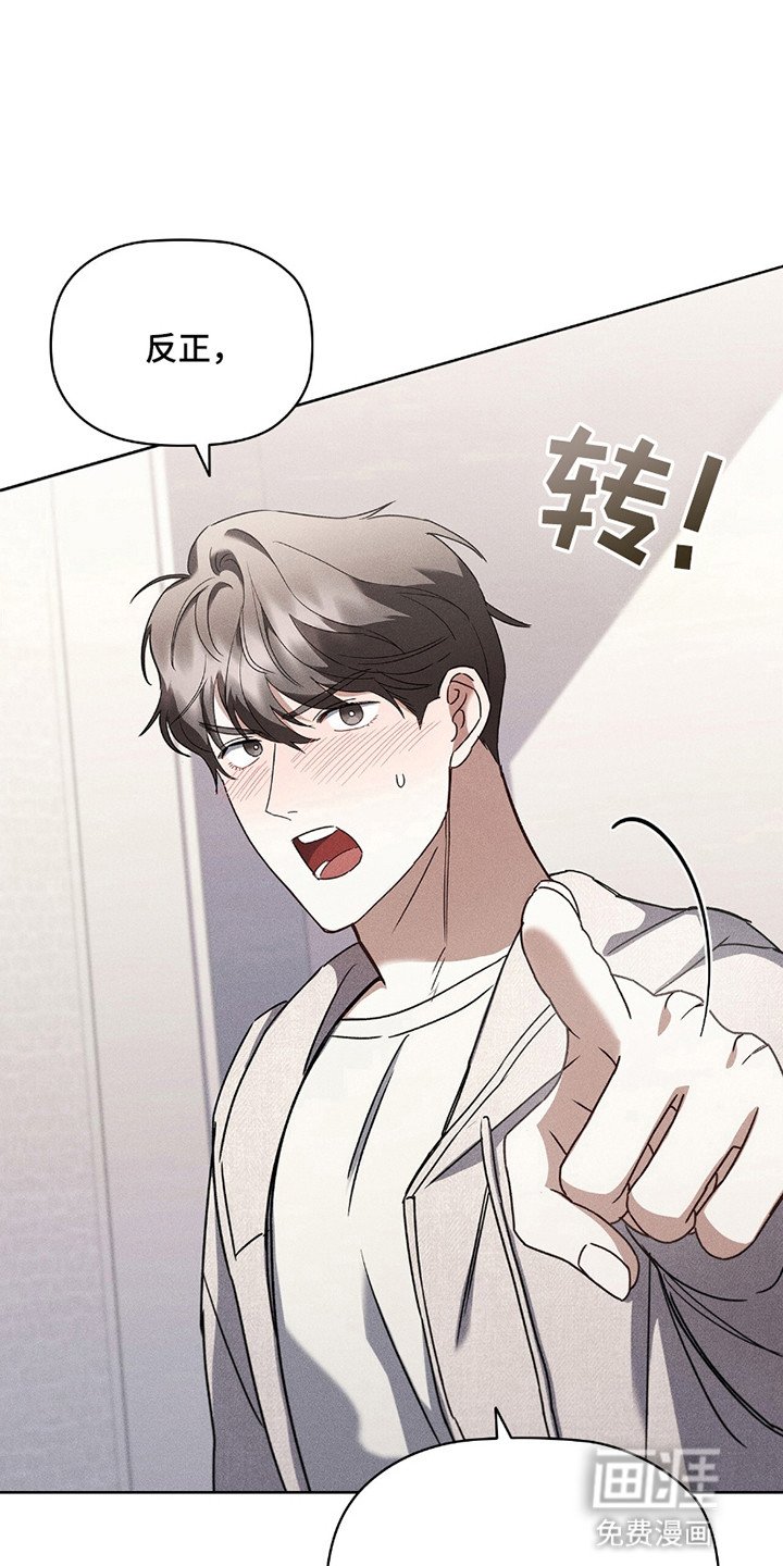 第10章：心动