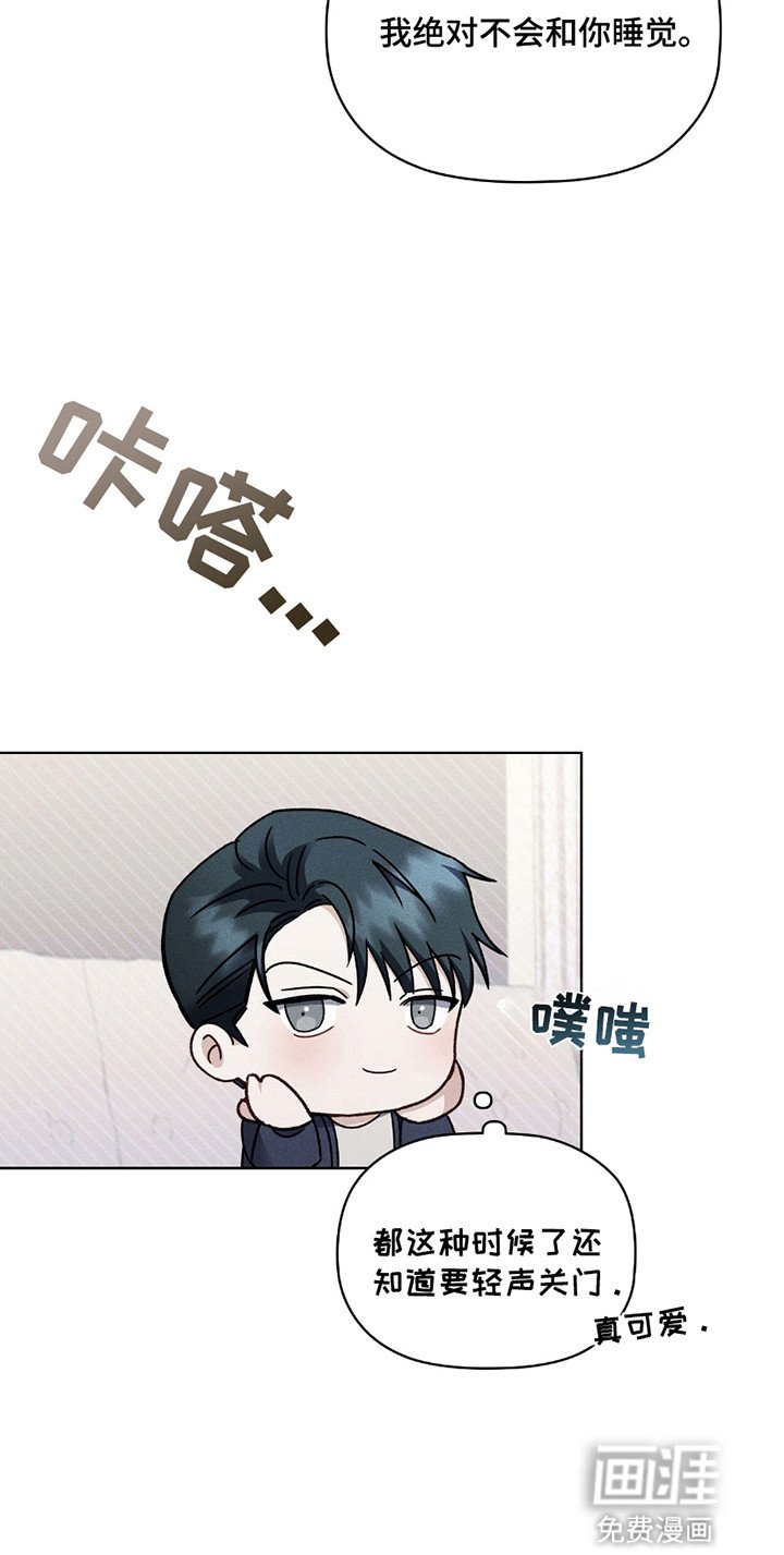 第10章：心动