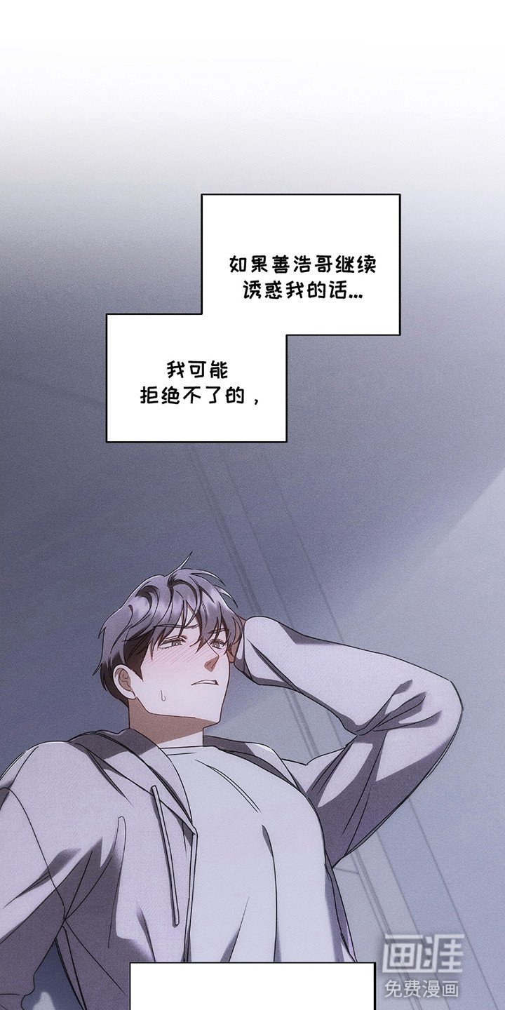 第11章：细致