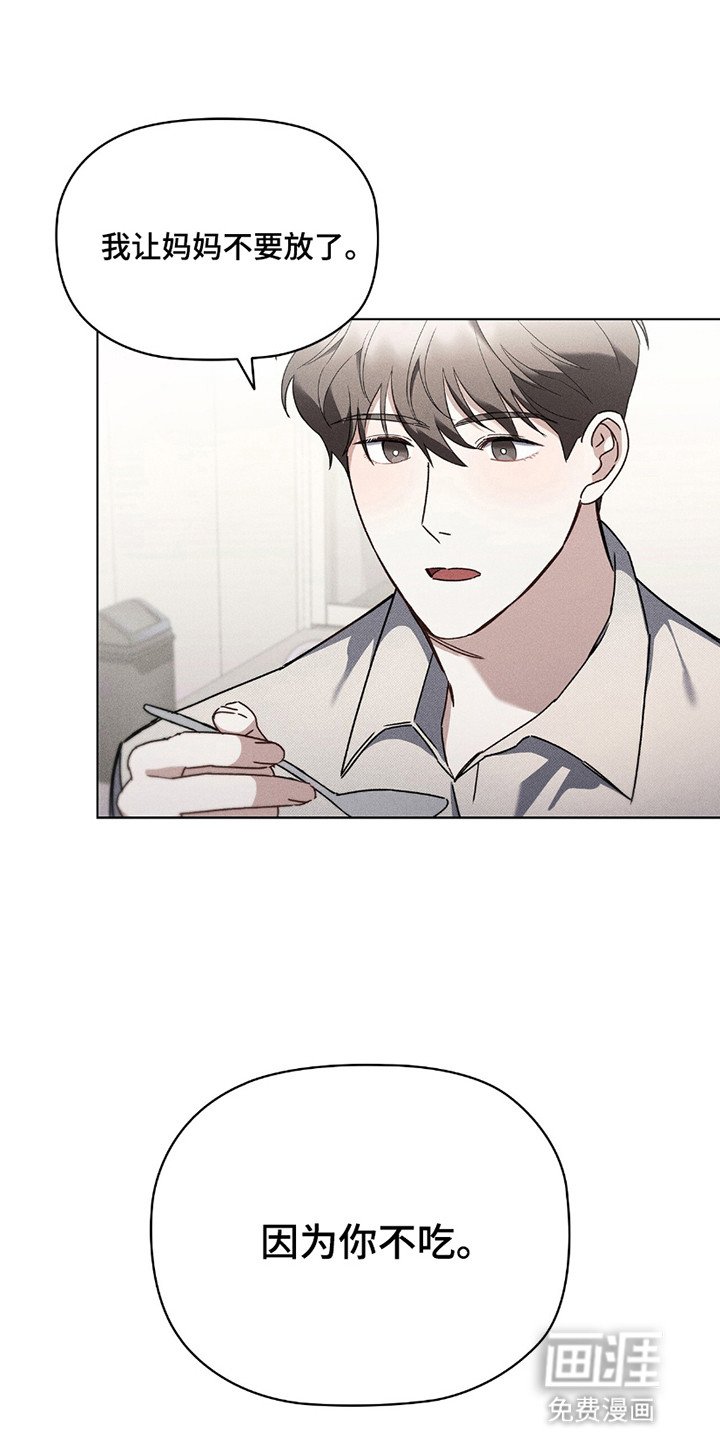 第11章：细致