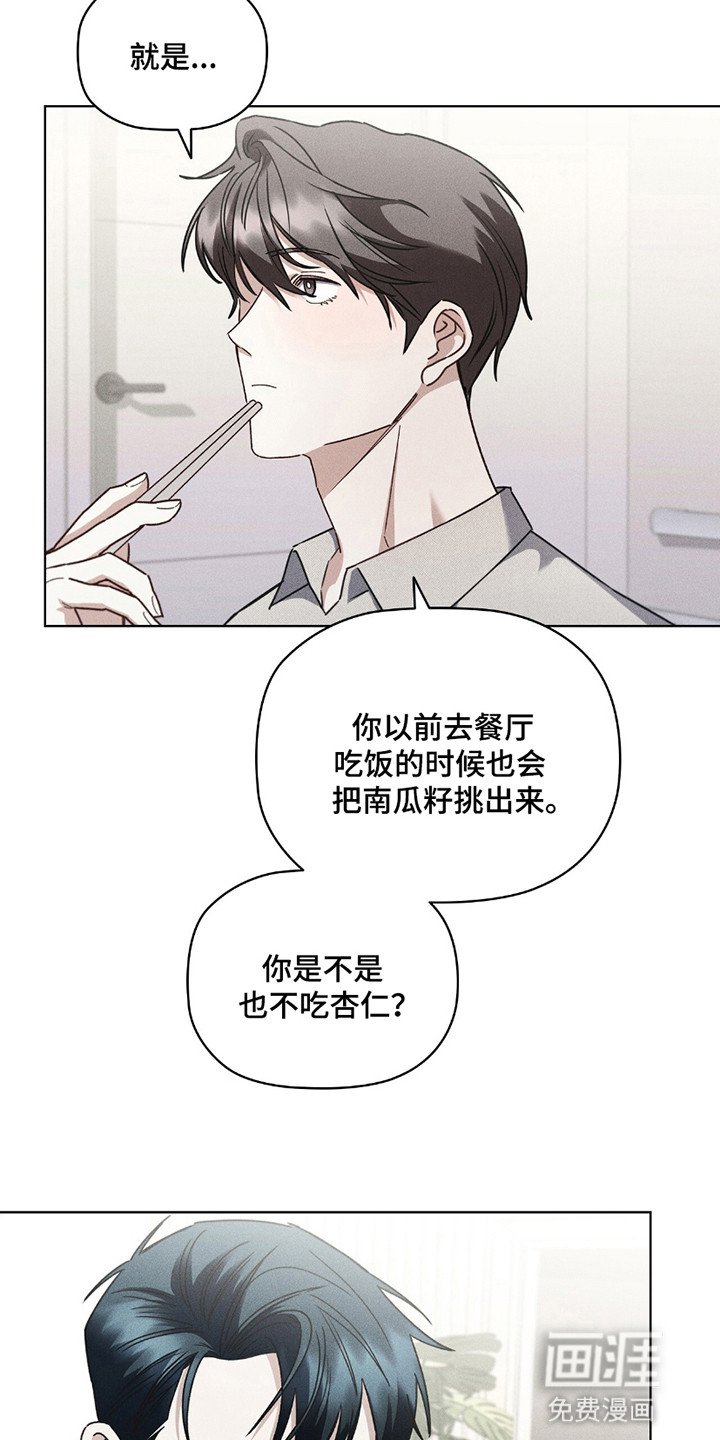 第11章：细致