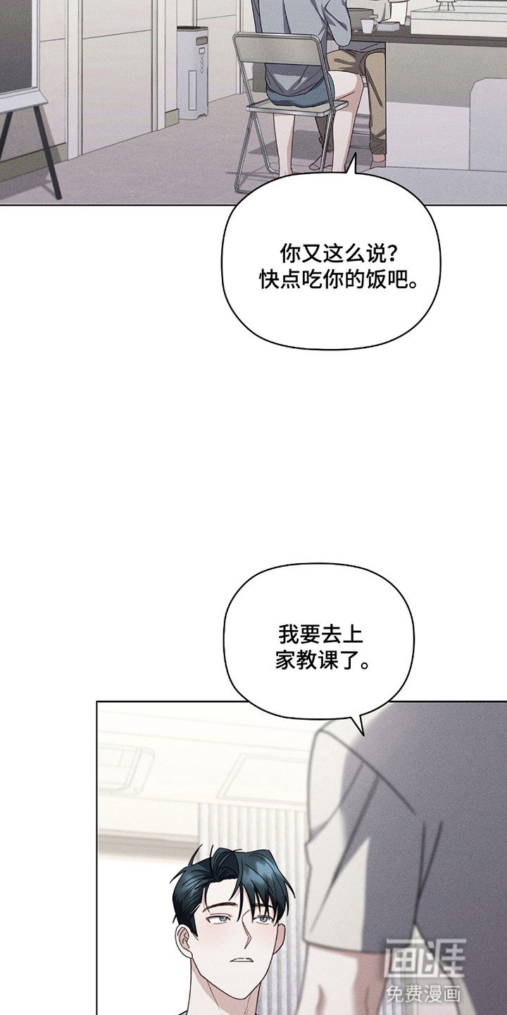 第11章：细致