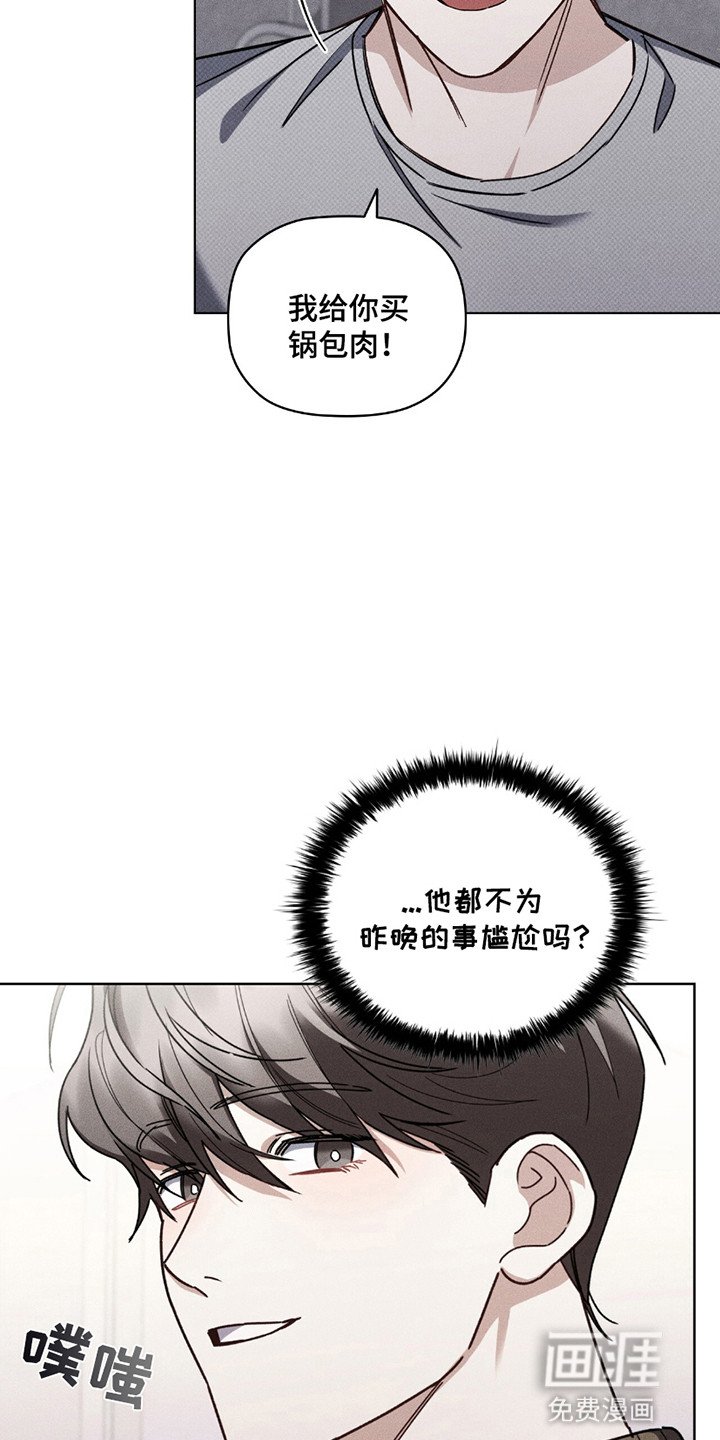 第11章：细致