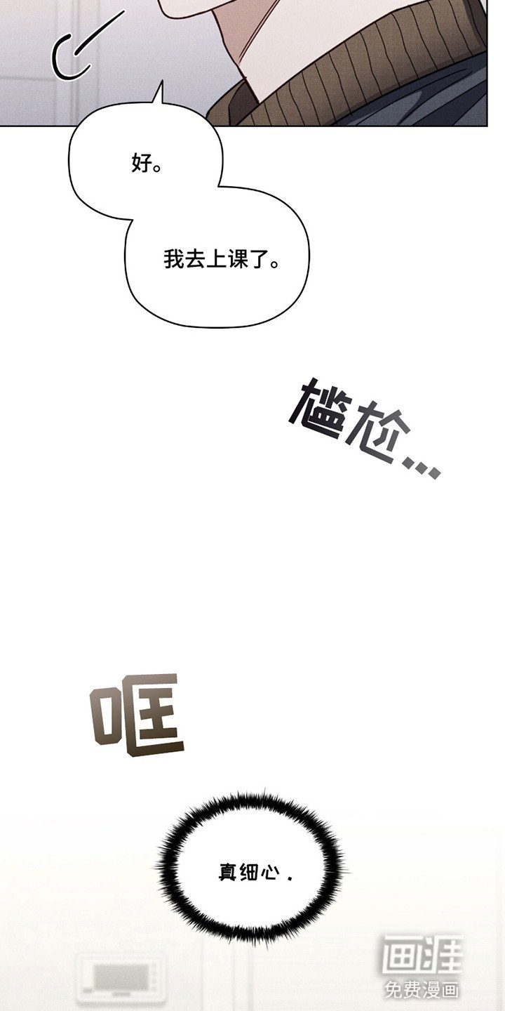 第11章：细致