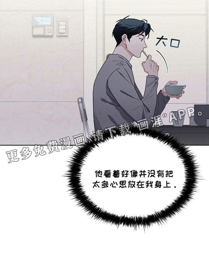 第11章：细致