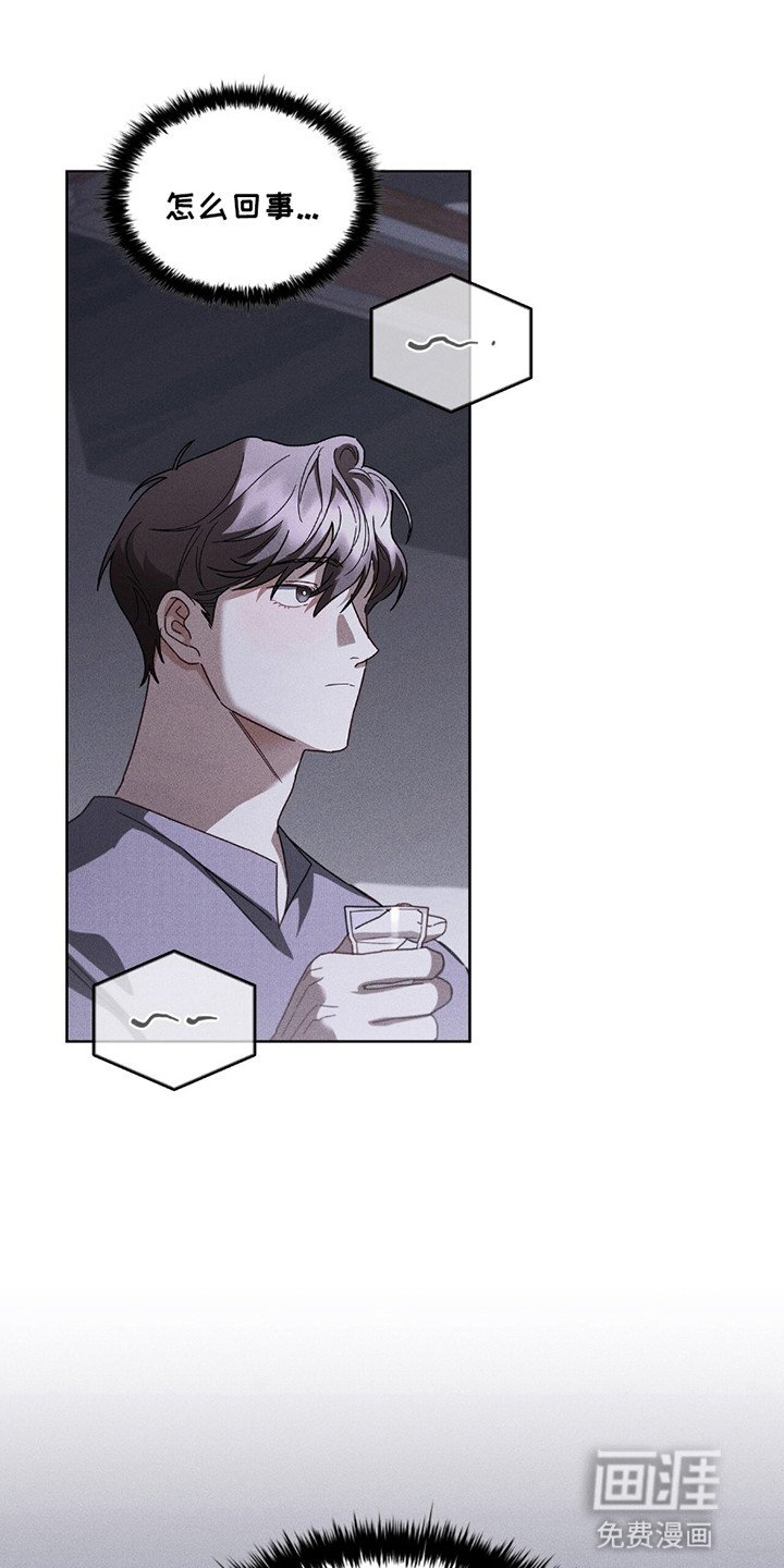 第11章：细致