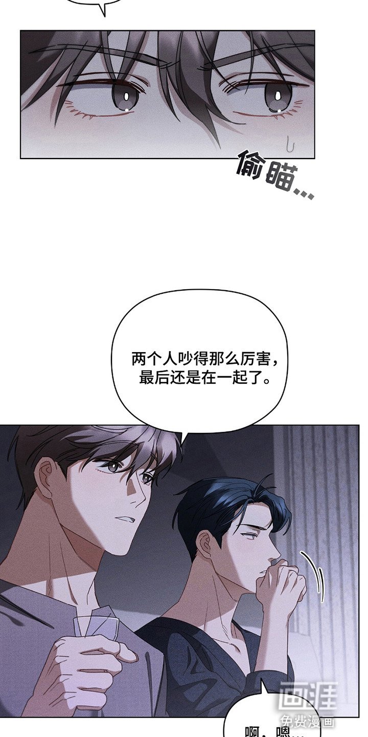第12章：上或下
