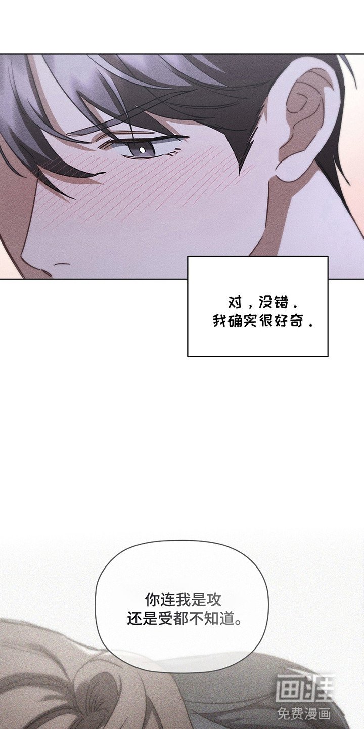 第12章：上或下