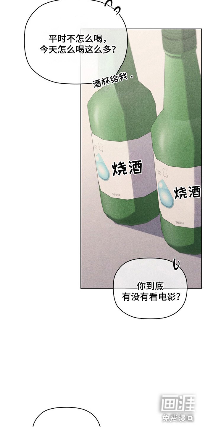 第12章：上或下