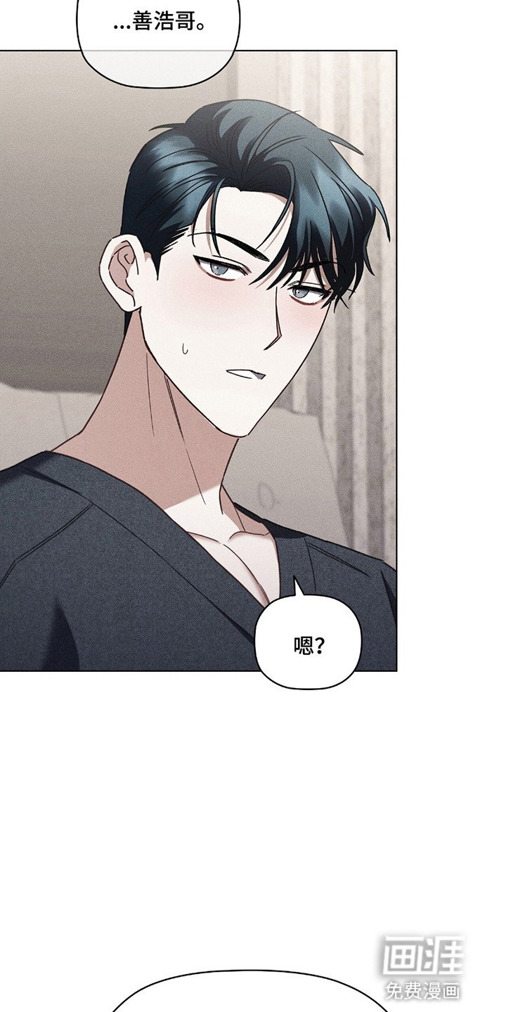 第12章：上或下