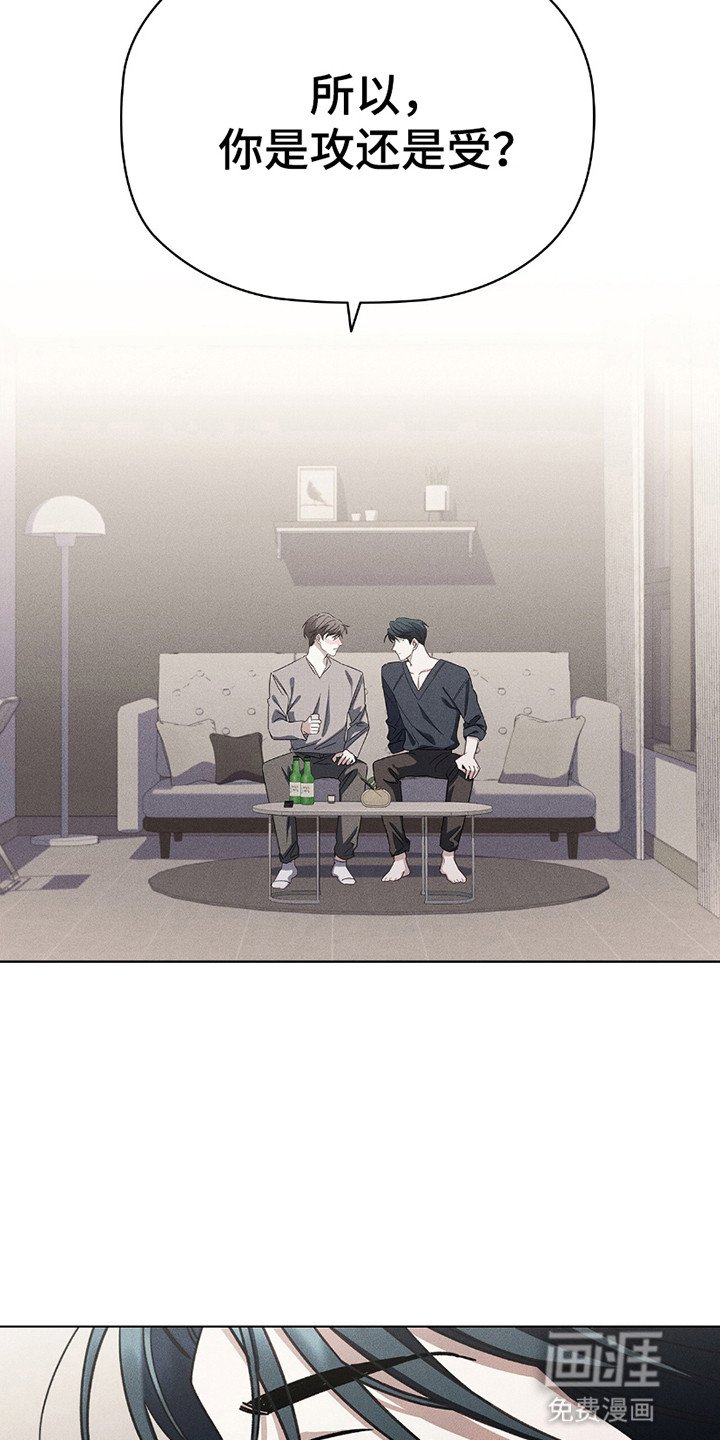 第12章：上或下