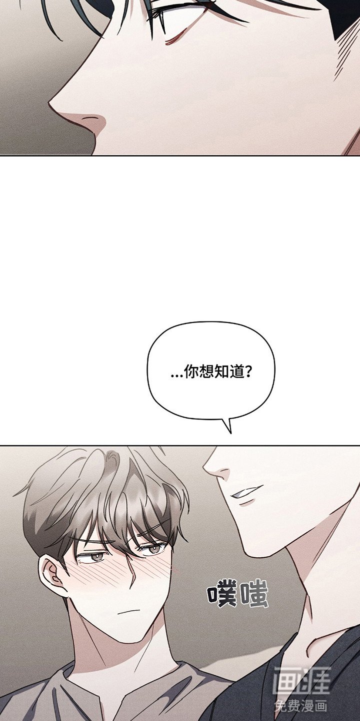 第12章：上或下