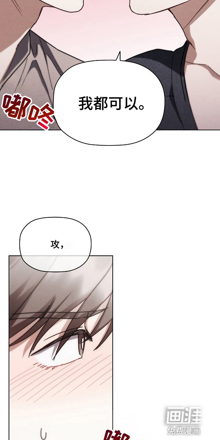 第12章：上或下