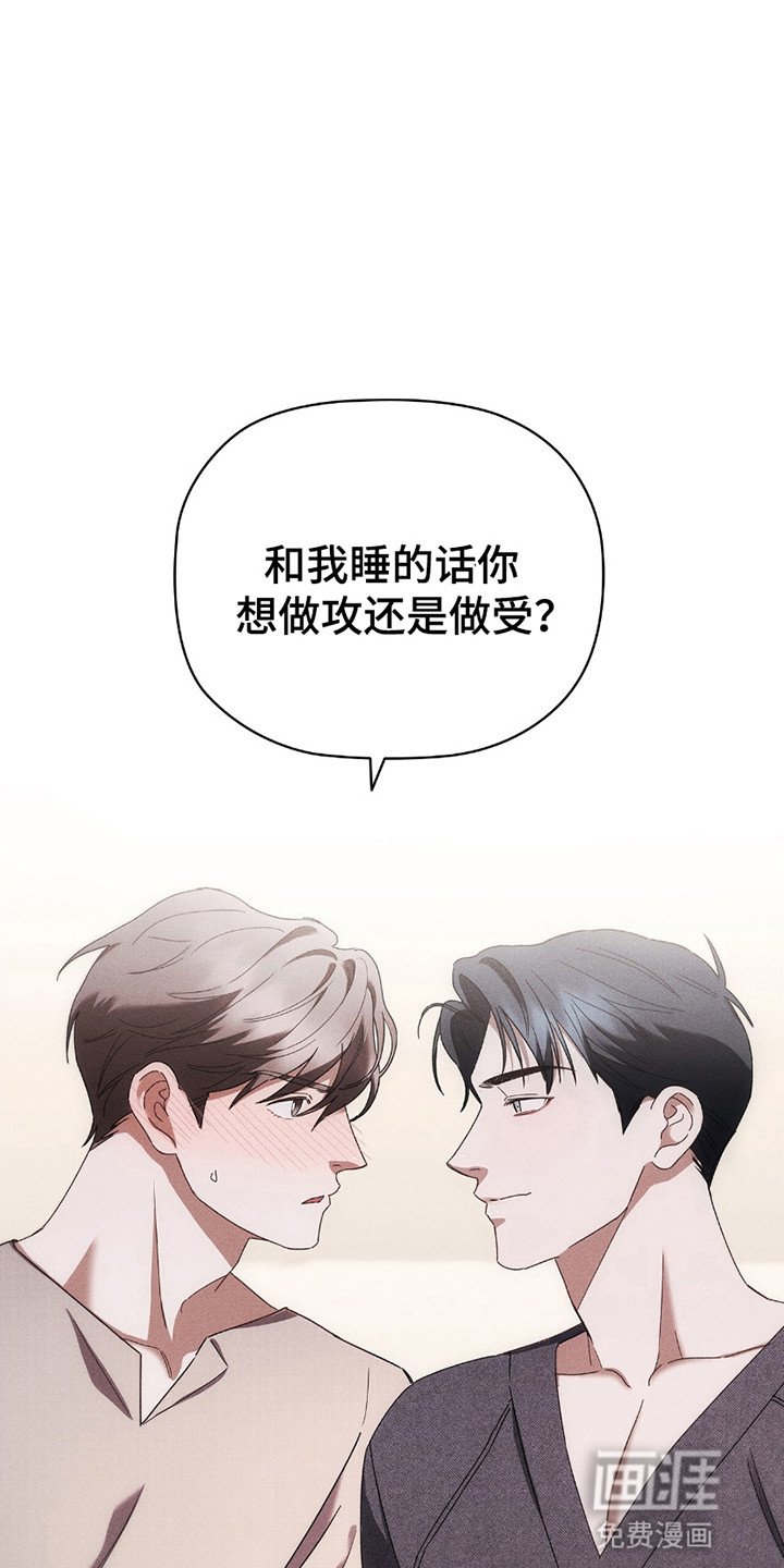 第12章：上或下