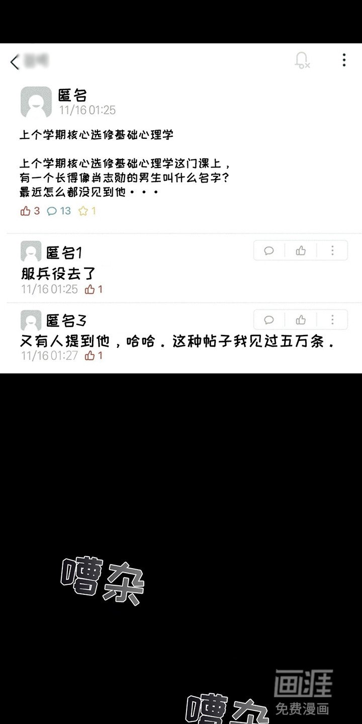 第13章：好奇