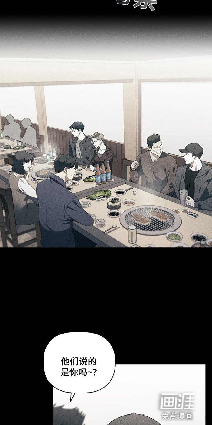 第13章：好奇