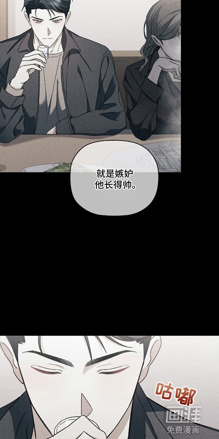 第13章：好奇