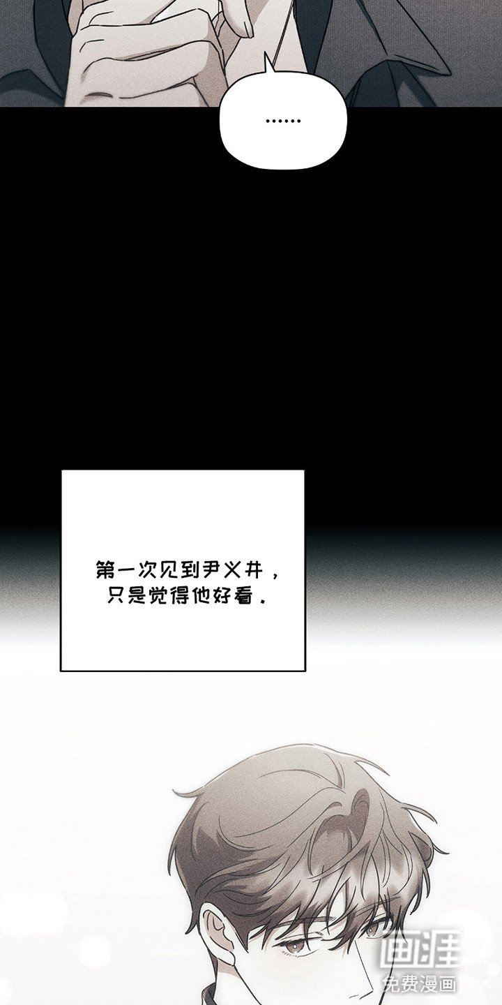 第13章：好奇