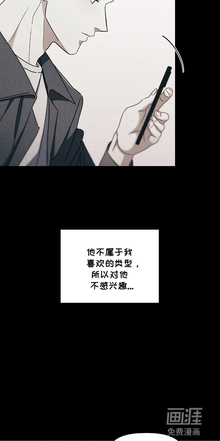 第13章：好奇
