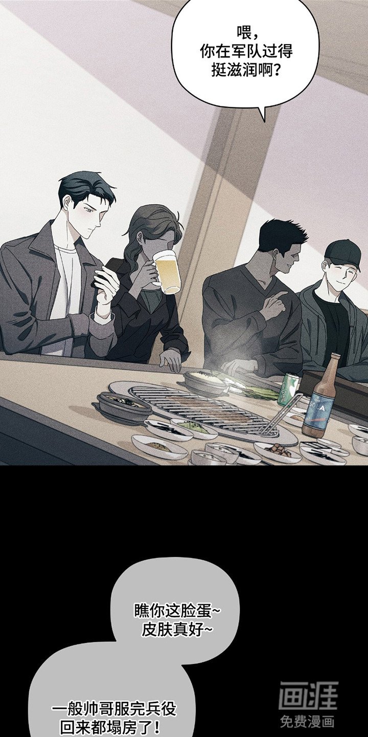 第13章：好奇