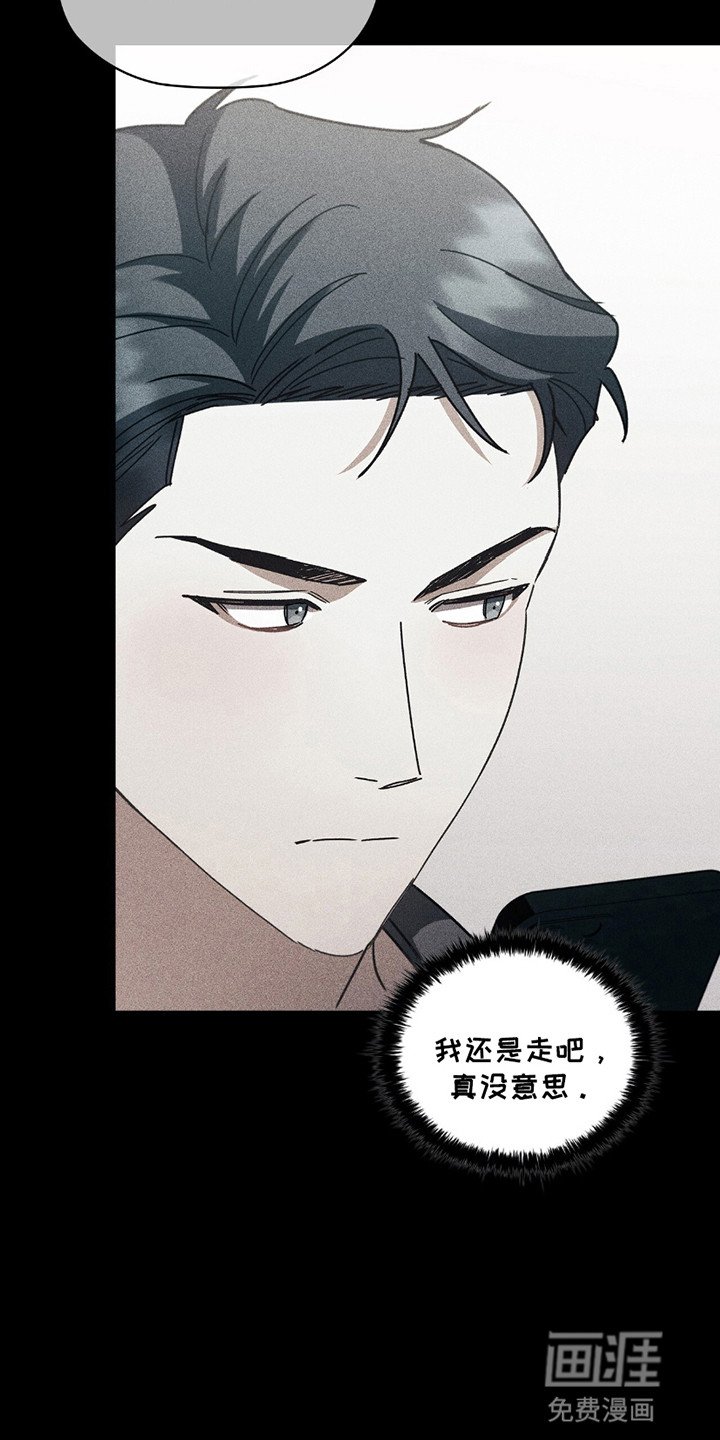 第13章：好奇