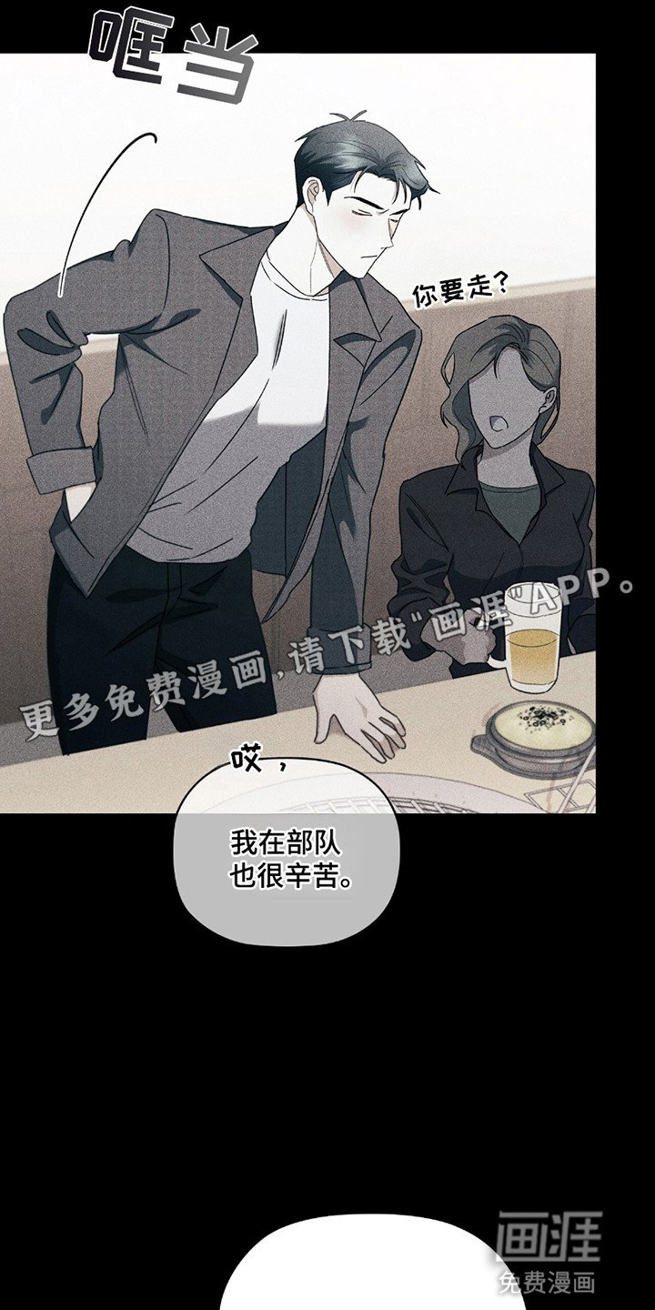 第13章：好奇