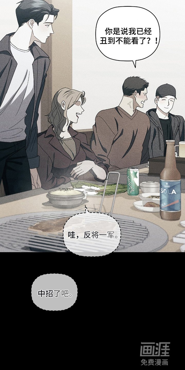 第13章：好奇