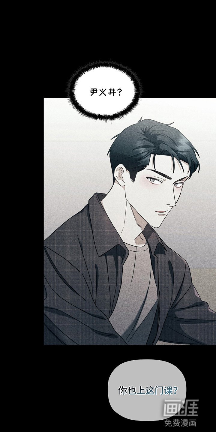 第13章：好奇