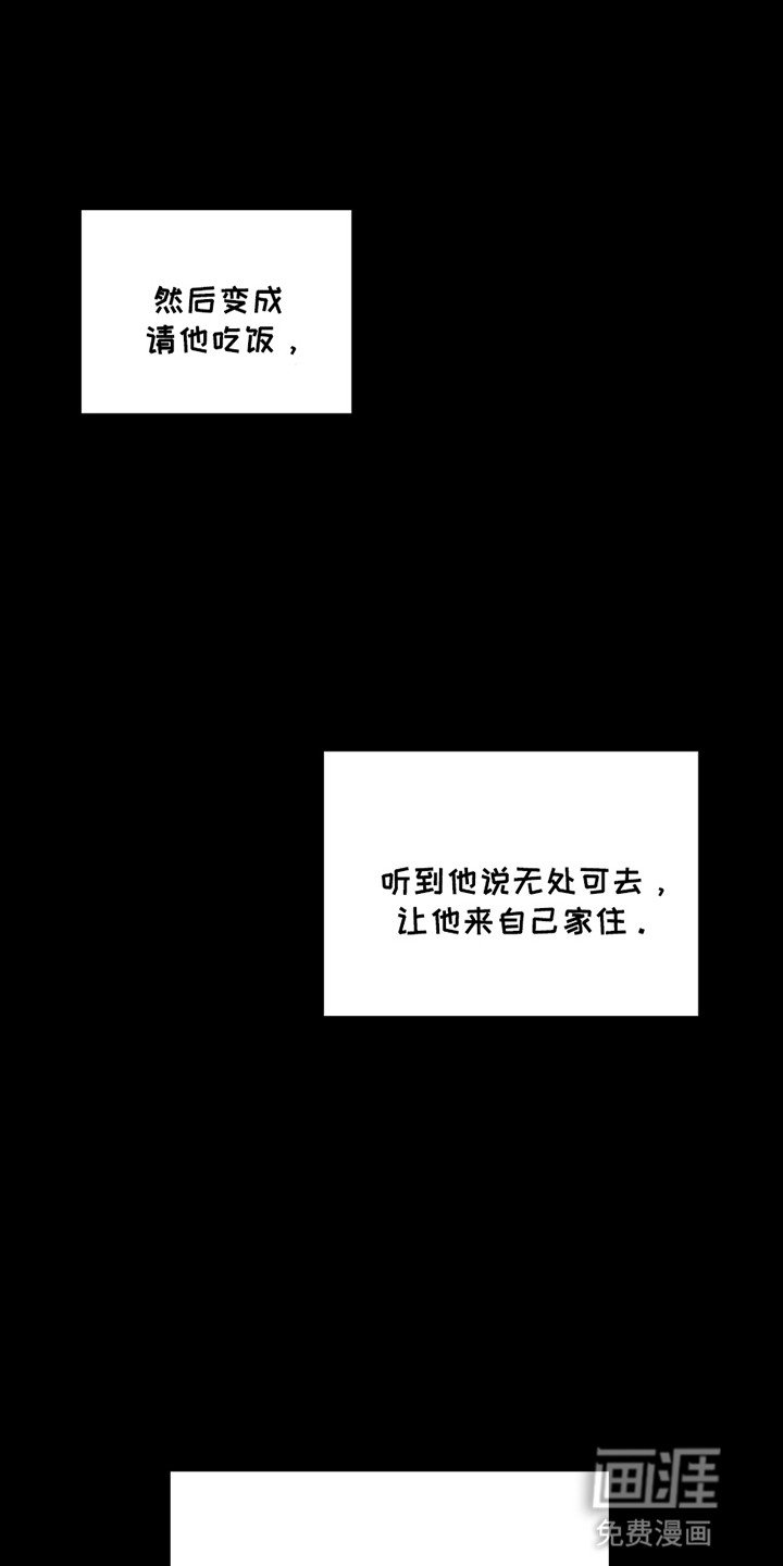 第13章：好奇