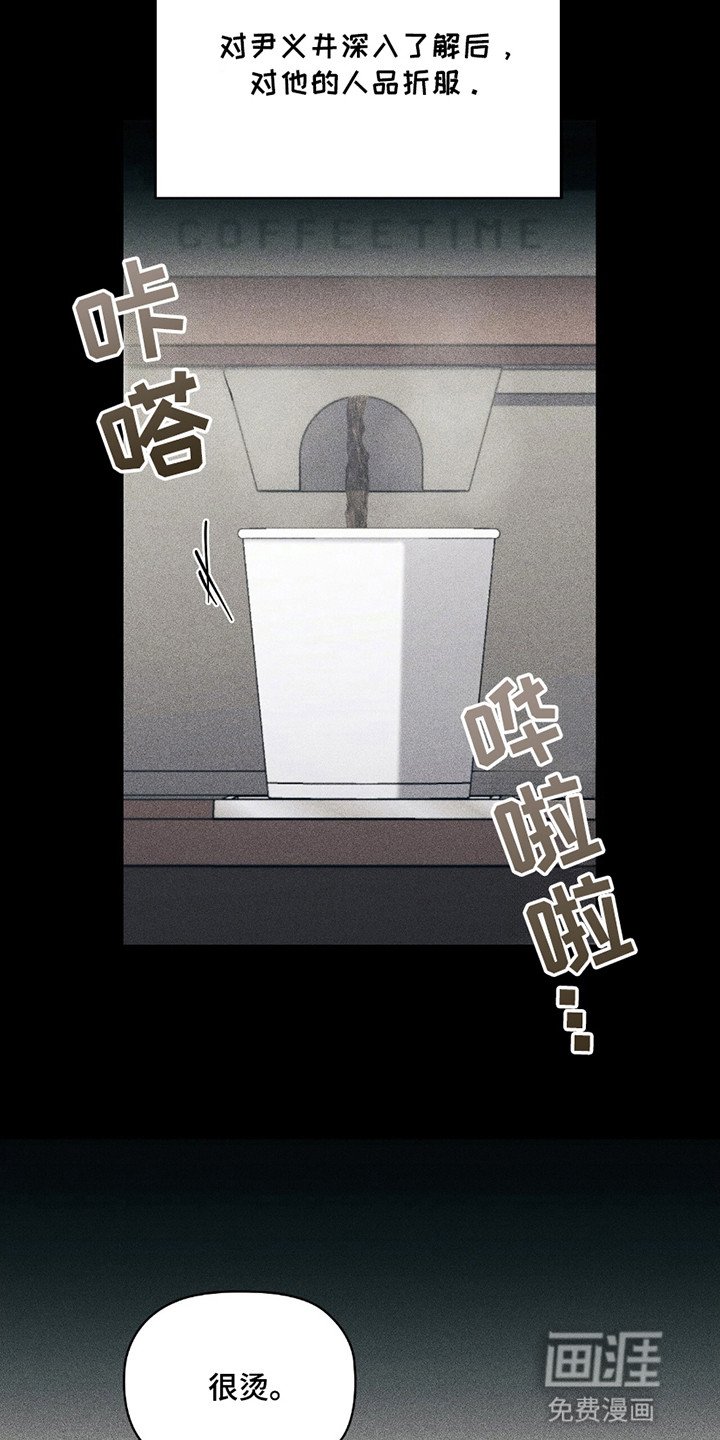 第13章：好奇