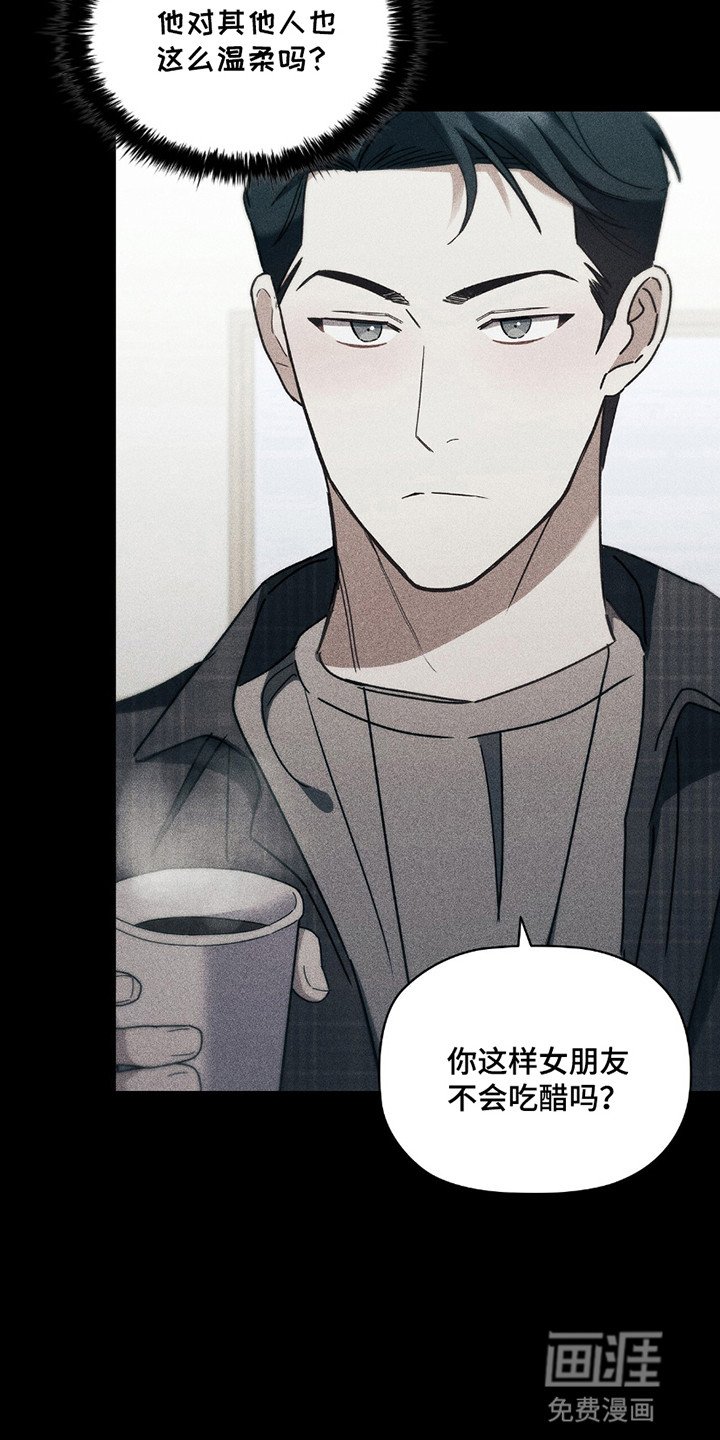 第13章：好奇