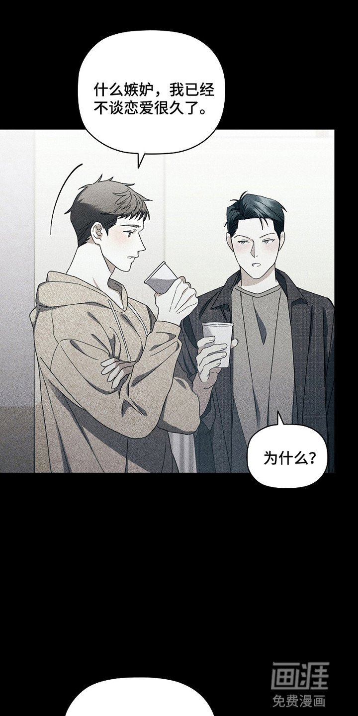 第13章：好奇