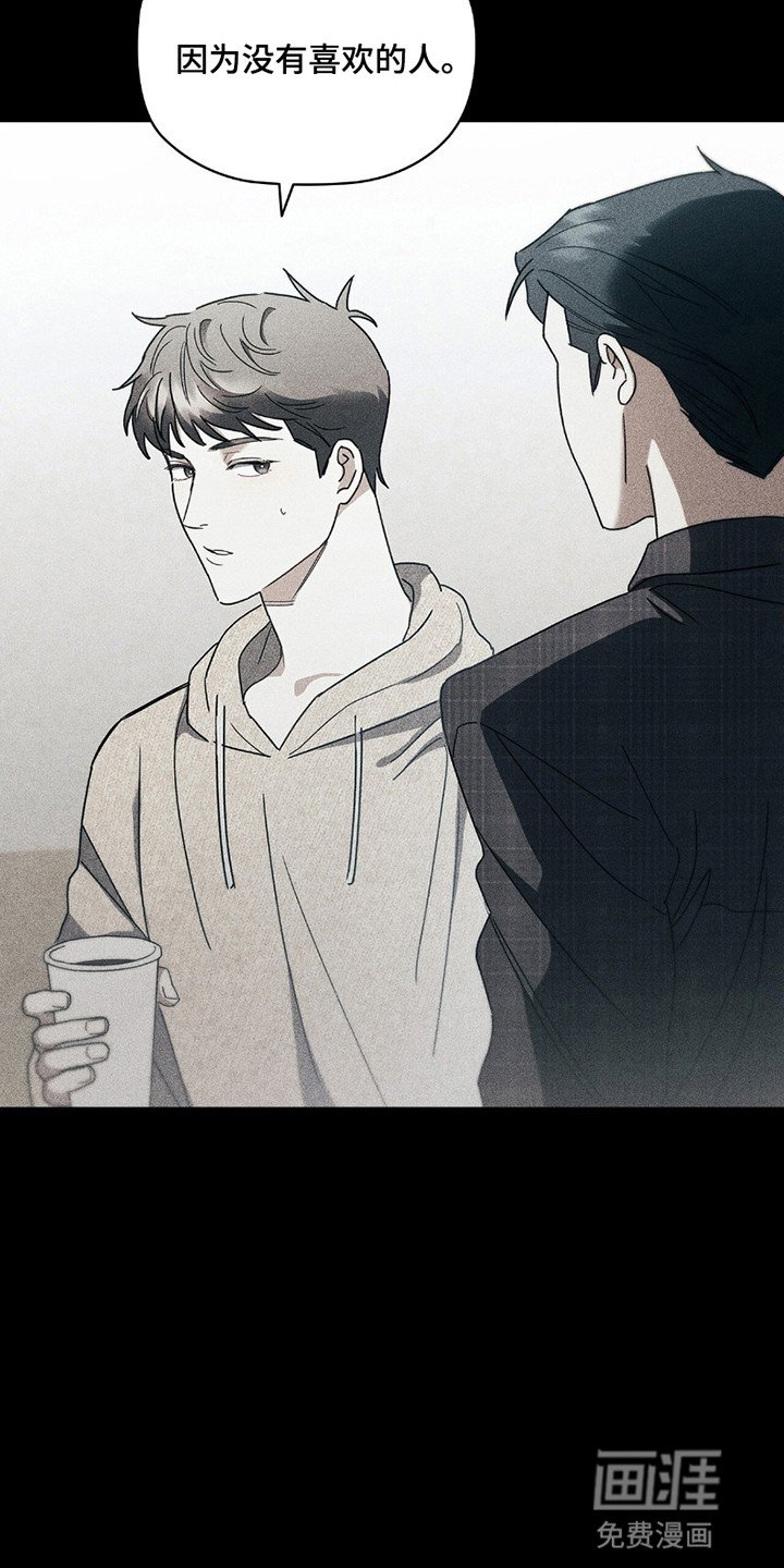 第13章：好奇