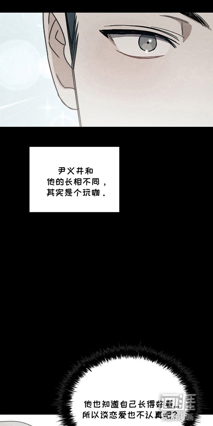 第13章：好奇