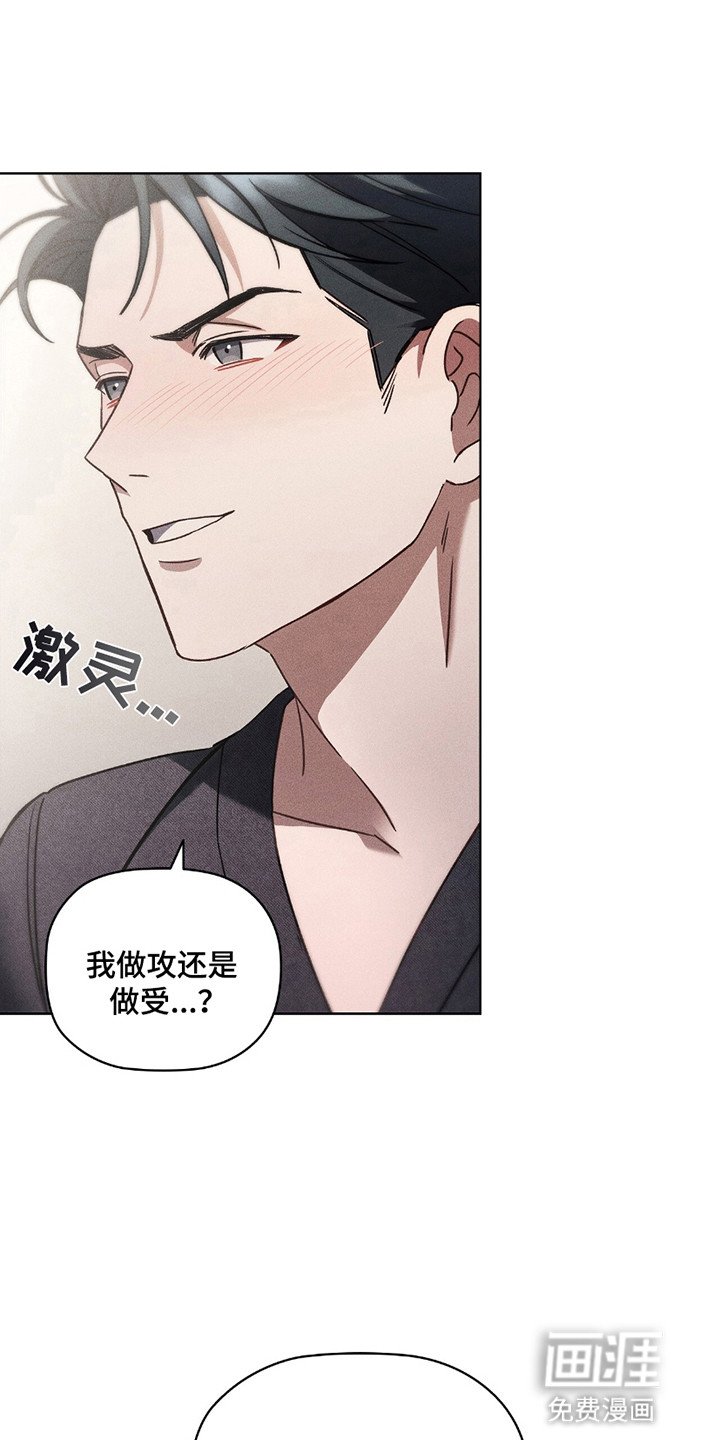 第14章：一起睡