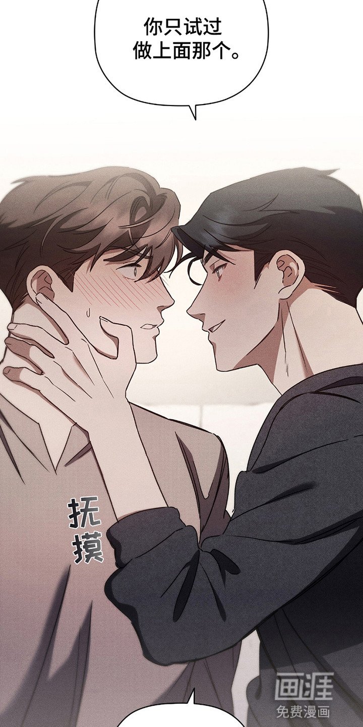 第14章：一起睡