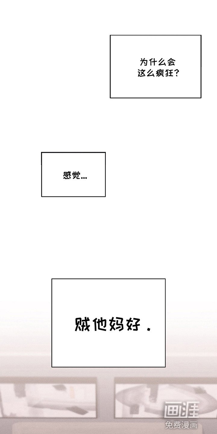 第14章：一起睡