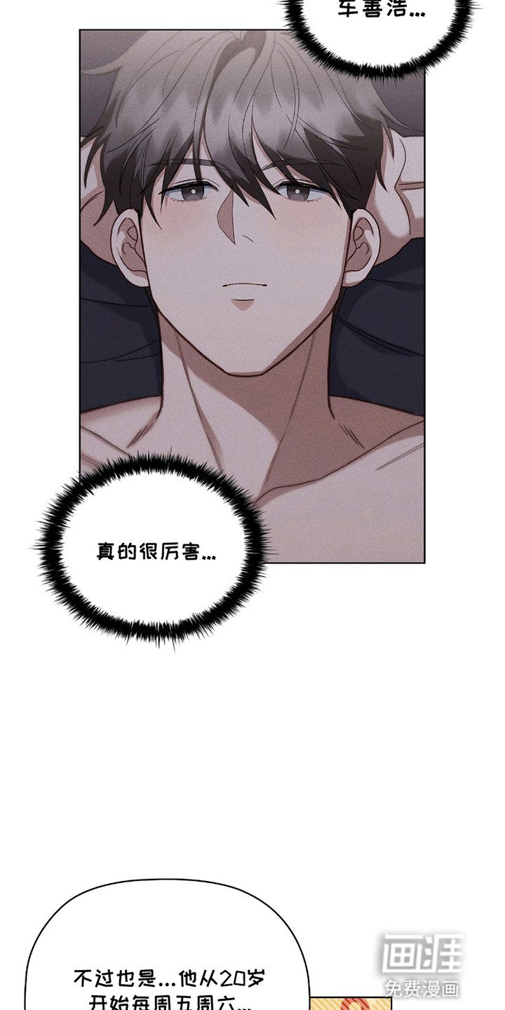第14章：一起睡