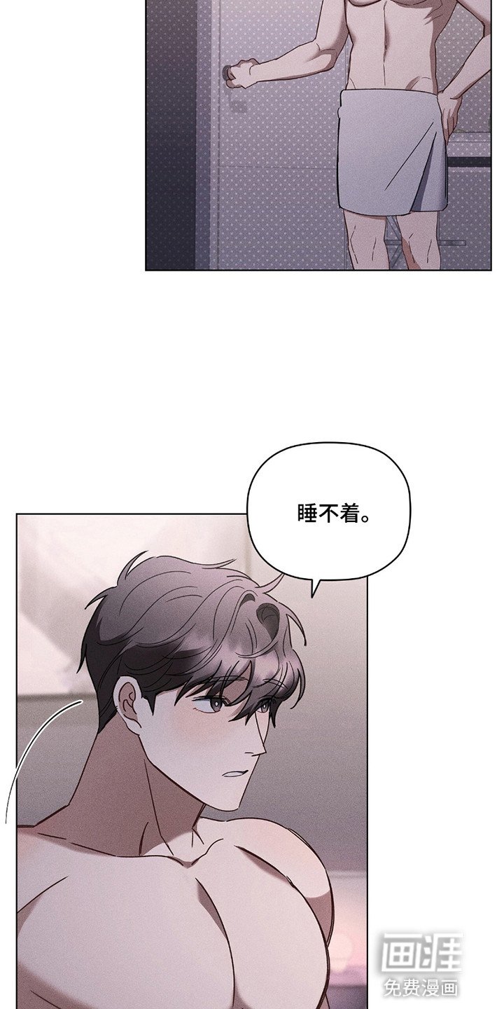 第14章：一起睡