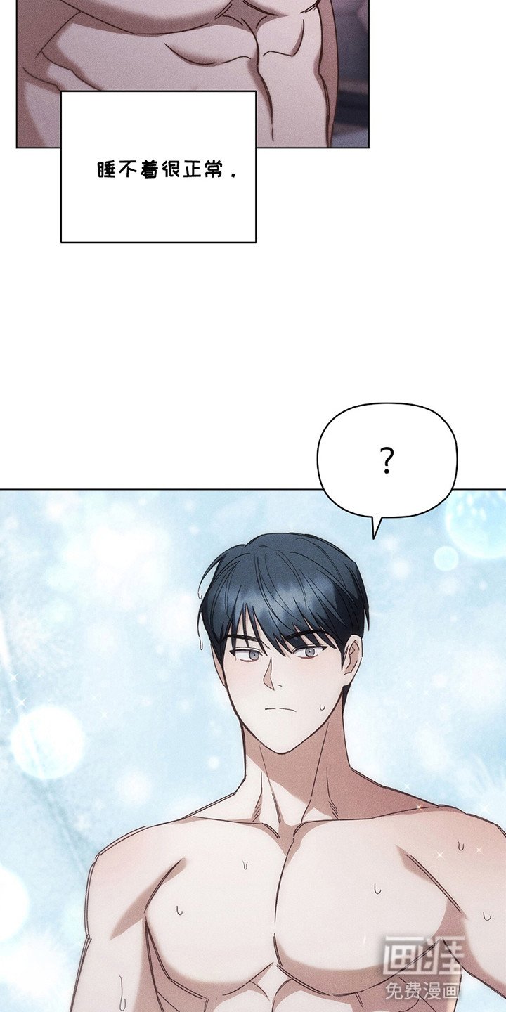 第14章：一起睡