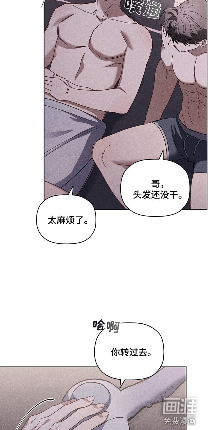 第14章：一起睡