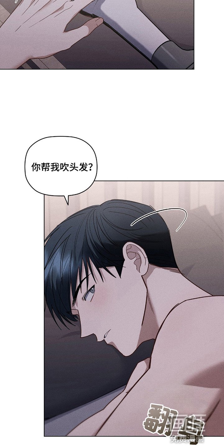 第14章：一起睡
