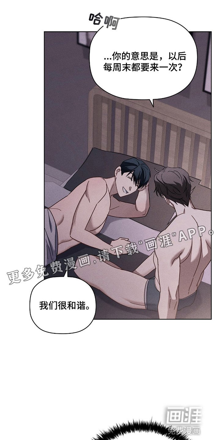 第14章：一起睡