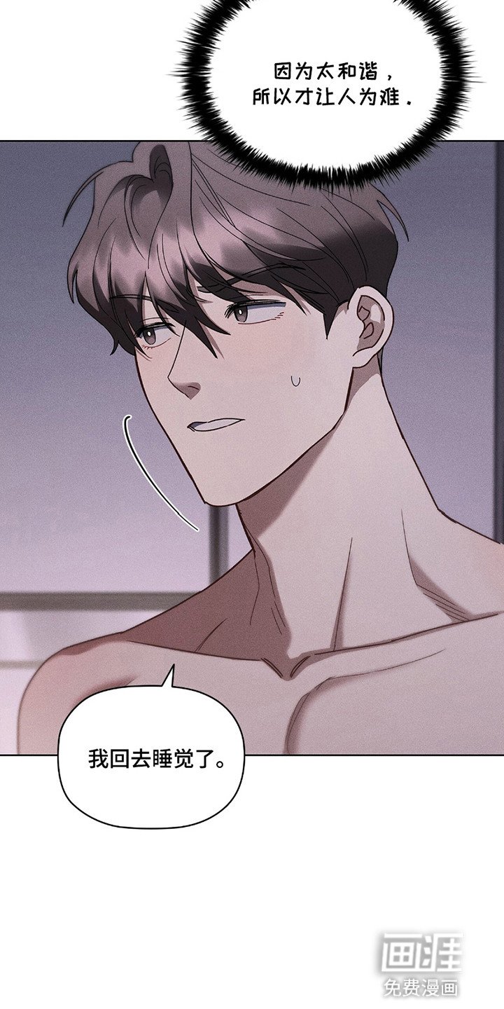 第14章：一起睡