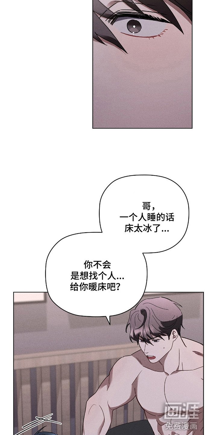 第14章：一起睡